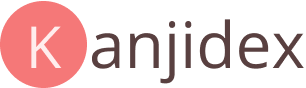 Kanjidex Logo